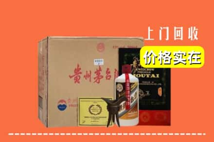 防城港回收陈酿茅台酒